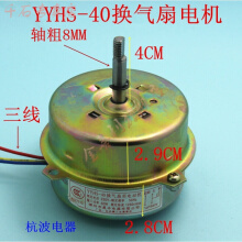 換氣扇電機(jī)選購指南 價(jià)格、品牌與性能全解析